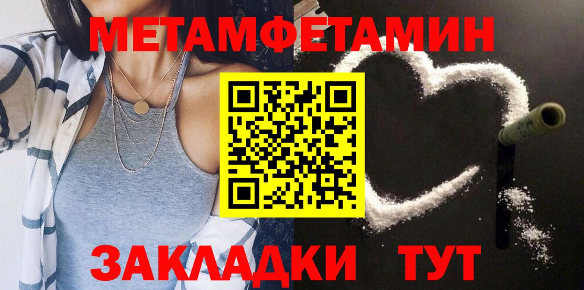 АМФ  Вход с VPN  Урай  Amphetamine Розовый 