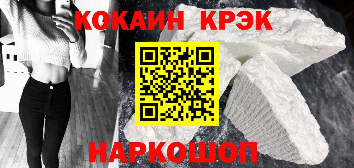 КОКАИН Columbia Урай