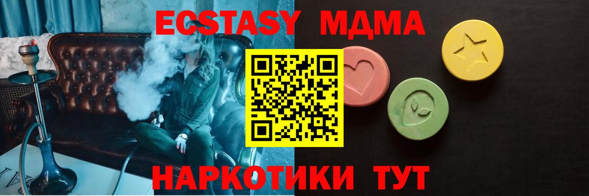 Ecstasy бентли Урай