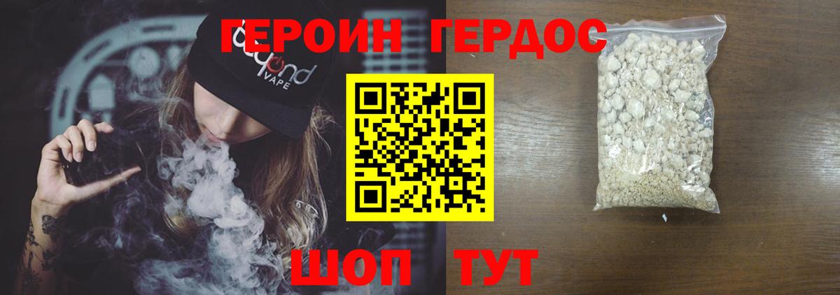 Урай  Героин VHQ  Вход с VPN 