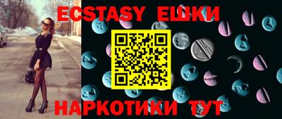 MDMA Premium VHQ Наро-Фоминск