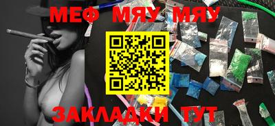 MDMA Premium VHQ Наро-Фоминск