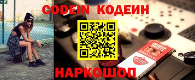 кокс Нальчик