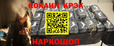 кокаин колумбия Нарткала