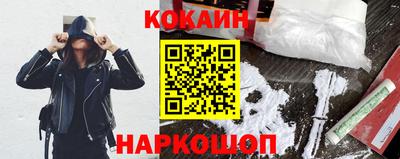 кокаин колумбия Нарткала
