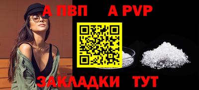 кокс Нальчик