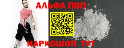 кокс Нальчик