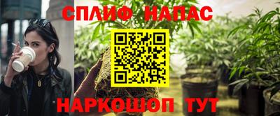 кокс Нальчик