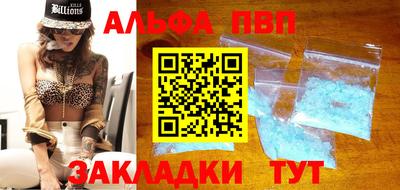 кокс Нальчик