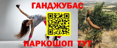 кокс Нальчик