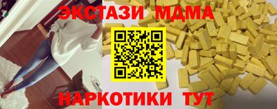 MDMA Premium VHQ Наро-Фоминск