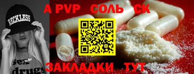 кокс Нальчик