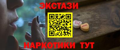кокс Нальчик