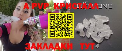 MDMA Premium VHQ Наро-Фоминск