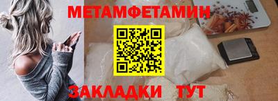 кокс Нальчик