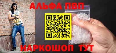 кокс Нальчик