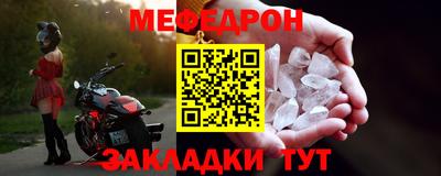 MDMA Premium VHQ Наро-Фоминск