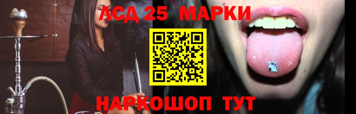 Урай  LSD-25 экстази  Вход с VPN  Лсд 25 экстази кислота  ЛСД экстази кислота 