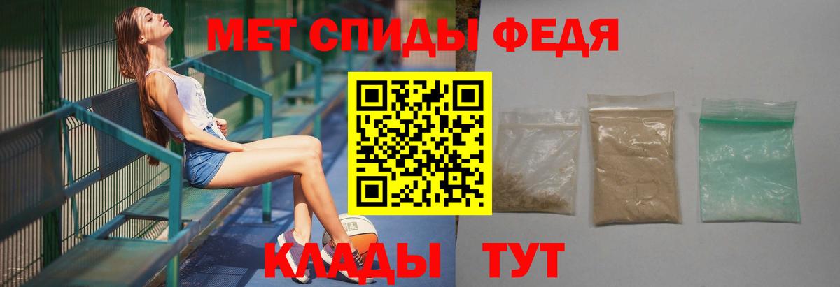 МЕТАМФЕТАМИН винт  Вход с VPN  МЕТАМФЕТАМИН винт  Урай 