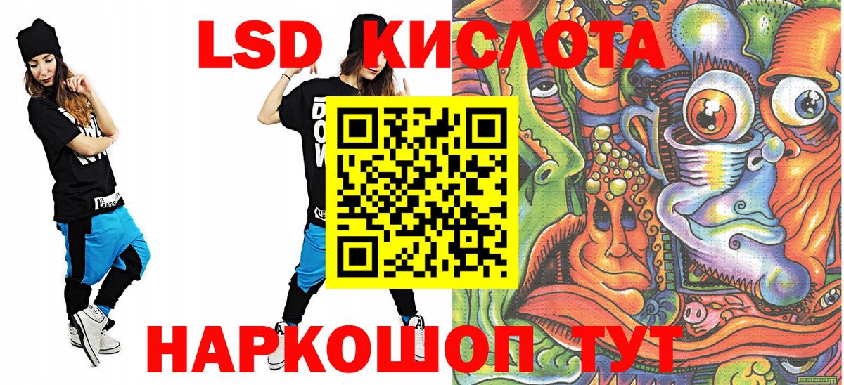 Урай  Марки N-bome 1500мкг  Вход с VPN 