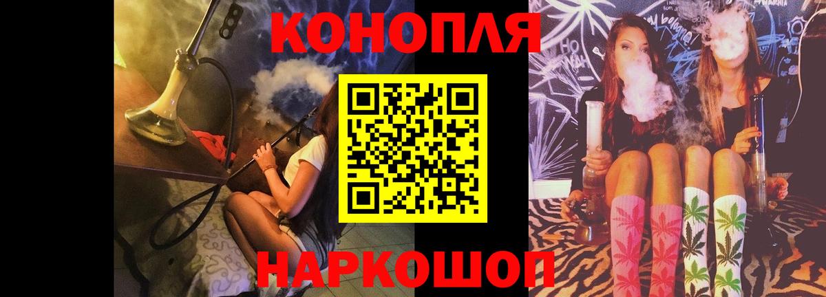 Шишки марихуана планчик  Конопля THC 21%  МАРИХУАНА MAZAR  Вход с VPN  Бошки марихуана план  Урай 